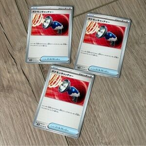 Pokemon Catcher 059/063 Japanese Set of 3 Hot Wind Arena